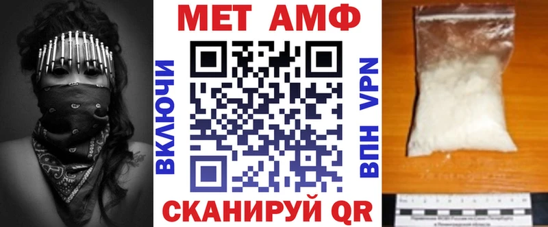 Купить где  Кирово-Чепецк  Amphetamine 98% 