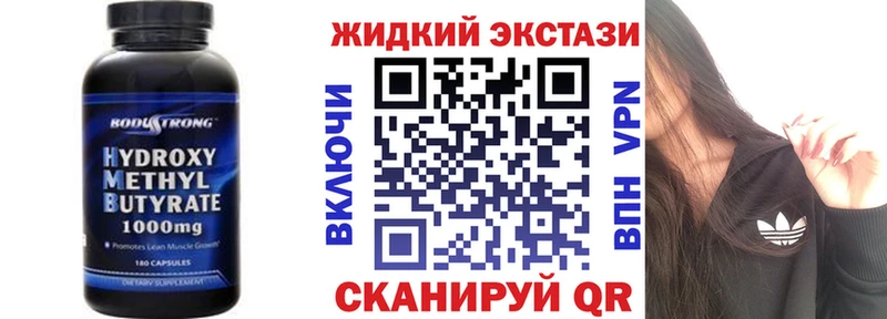БУТИРАТ буратино  Купить где  Кирово-Чепецк 