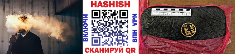 ГАШ Premium  Купить где  Кирово-Чепецк 