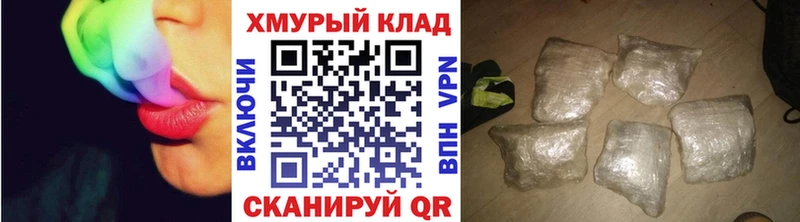 Героин афганец  Купить закладки  Кирово-Чепецк 