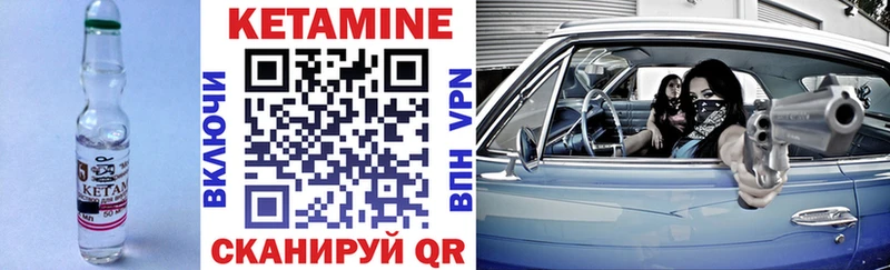 Кетамин ketamine  Купить где  Кирово-Чепецк 