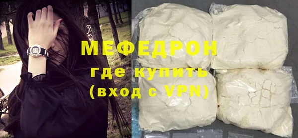 эйфоретик Заволжье