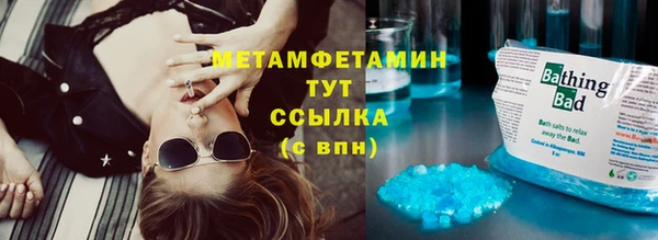 амфетамин Заволжск