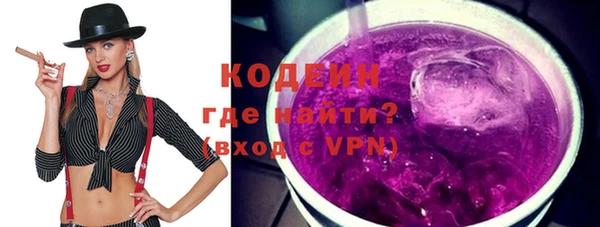 амфетамин Заволжск