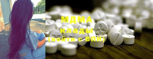 эйфоретик Заволжье