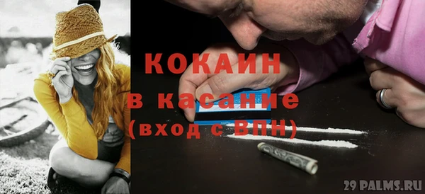синтетический гашиш Заводоуковск
