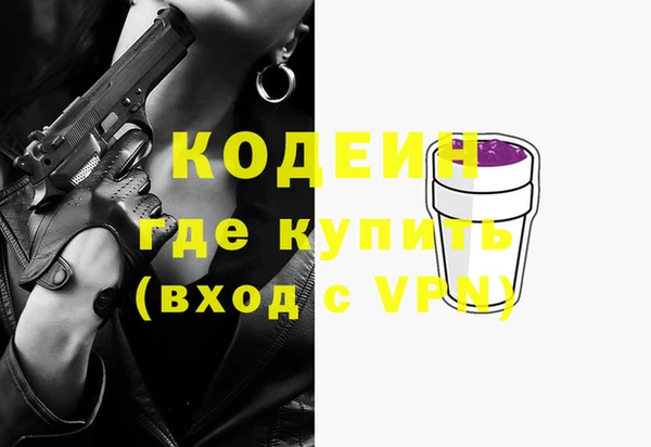 эйфоретик Заволжье