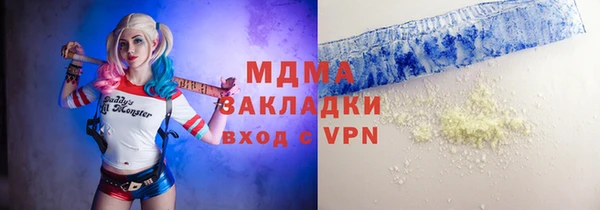 эйфоретик Заволжье