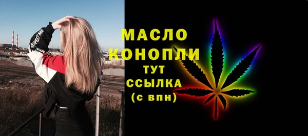 синтетический гашиш Заводоуковск
