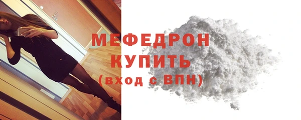 амфетамин Заволжск