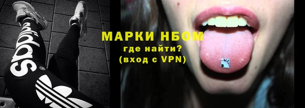 амфетамин Заволжск