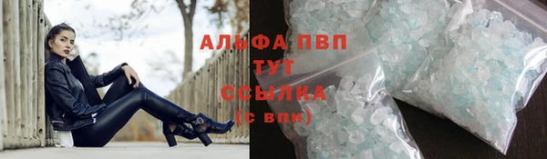 амфетамин Заволжск
