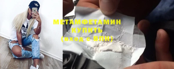 эйфоретик Заволжье