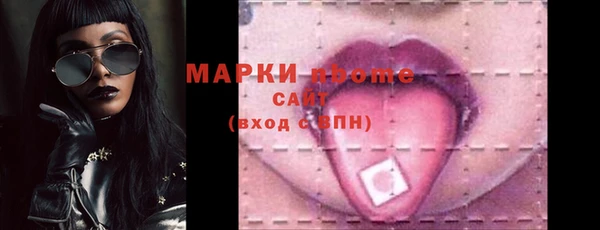 амфетамин Заволжск