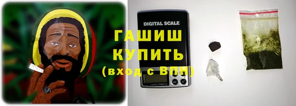амфетамин Заволжск
