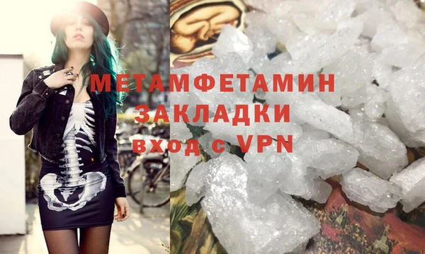синтетический гашиш Заводоуковск