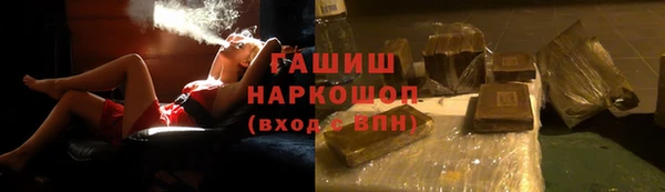 амфетамин Заволжск