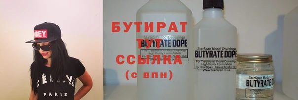эйфоретик Заволжье