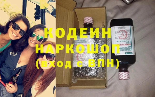 синтетический гашиш Заводоуковск