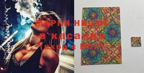 эйфоретик Заволжье