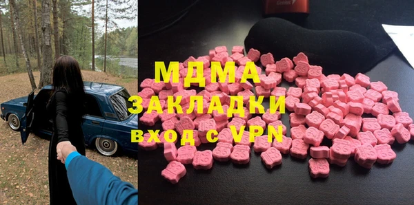 эйфоретик Заволжье
