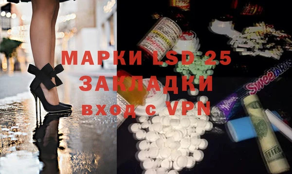 эйфоретик Заволжье