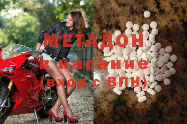 синтетический гашиш Заводоуковск
