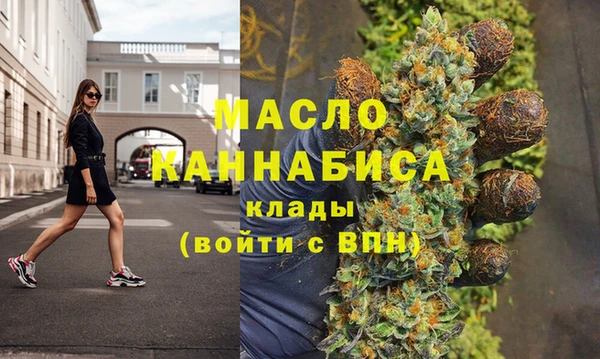 синтетический гашиш Заводоуковск