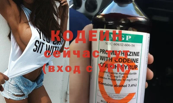 амфетамин Заволжск