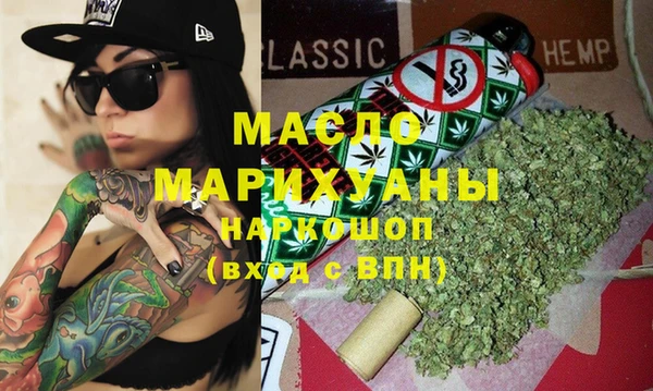 амфетамин Заволжск