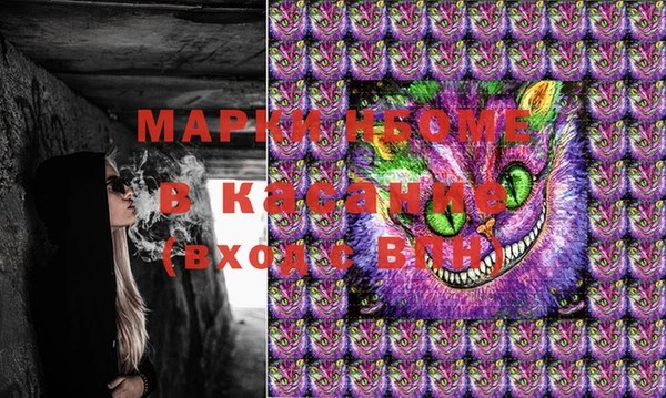 синтетический гашиш Заводоуковск