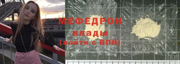 амфетамин Заволжск