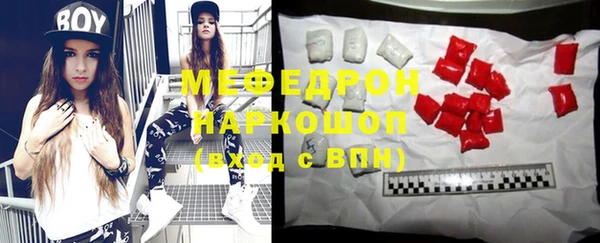 эйфоретик Заволжье