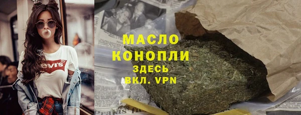 эйфоретик Заволжье