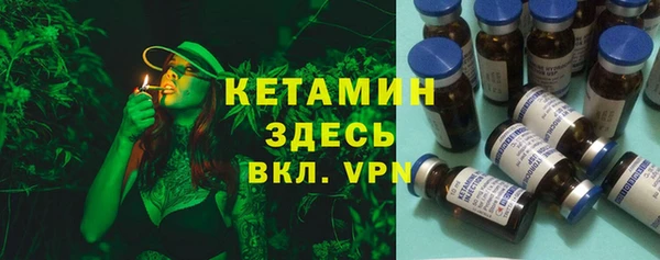 амфетамин Заволжск
