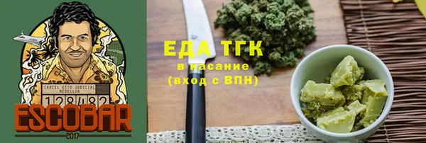 амфетамин Заволжск