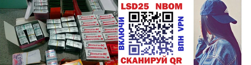 Купить где  Кирово-Чепецк  LSD-25 экстази ecstasy 
