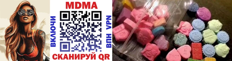 МДМА VHQ  Купить закладки  Кирово-Чепецк 
