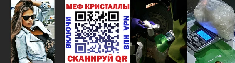 Купить где  Кирово-Чепецк  Мефедрон мука 