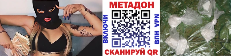 Купить где  Кирово-Чепецк  МЕТАДОН белоснежный 