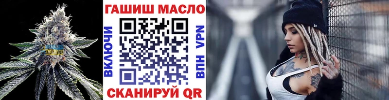 Купить где  Кирово-Чепецк  ТГК Wax 