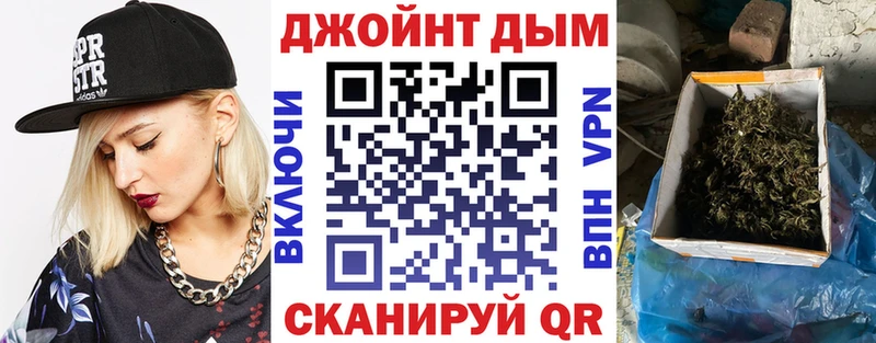 Купить  Кирово-Чепецк  Канабис VHQ 